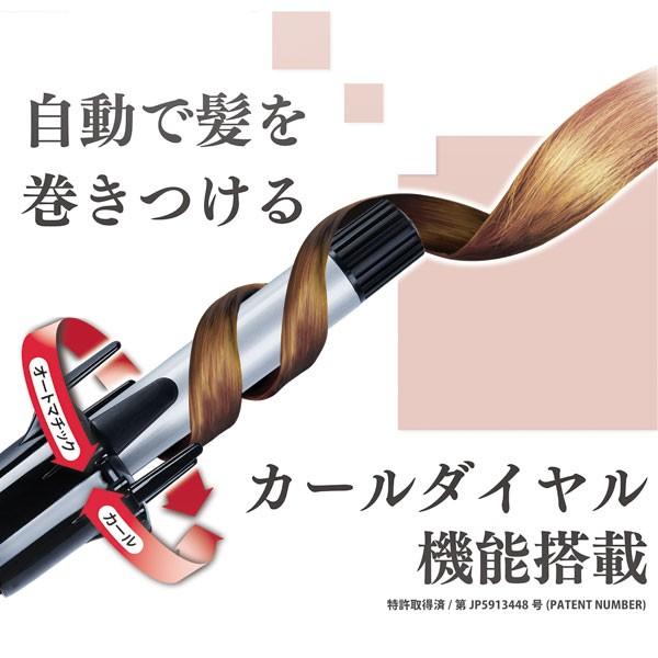 新登場 自動カール Instawave インスタウェーブ 32mm アイロン Pink ピンクゴールド Kiss New York 1年 メーカー保証付き ヘアアイロン コテ カーラー Instawave 32mm Coco24 通販 Yahoo ショッピング