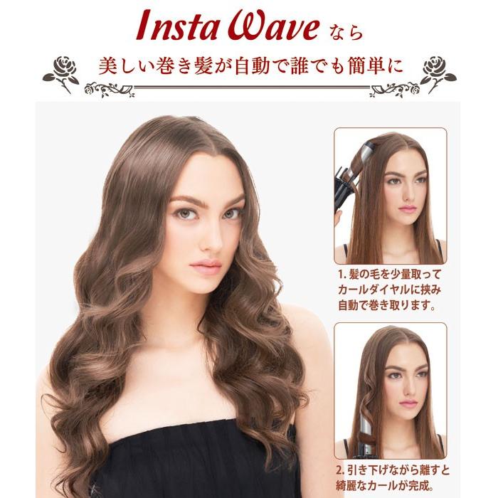 新登場 自動カール Instawave インスタウェーブ 32mm アイロン Pink ピンクゴールド Kiss New York 1年 メーカー保証付き ヘアアイロン コテ カーラー Instawave 32mm Coco24 通販 Yahoo ショッピング