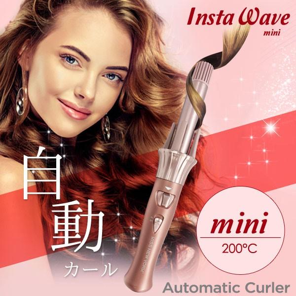 ミニサイズ 自動カール オートカールアイロン 25mm ミニ Instawave インスタウェーブ アイロン Kiss New York 1年 メーカー保証付き Instawave Mini Coco24 通販 Yahoo ショッピング