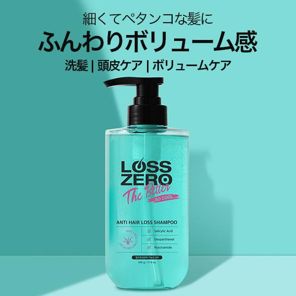 ジャミンギョン LZ シャンプー 50g / 【 単品 】 ボリュームケア ジャミンギョン LZ シャンプー 50g / 【 単品 】 ボリュームケア