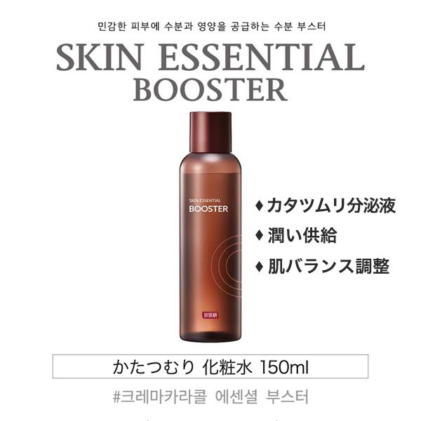 ジャミンギョン クレマカラコール かたつむり化粧水【 150ml × 3個