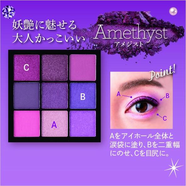 アイシャドウ パレット キスニューヨーク 9色 Kissnewyork ジュエリー パレット 全9カラー プチプラ コスメ Kny Eyeshadow J Coco24 通販 Yahoo ショッピング