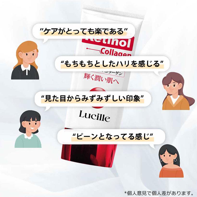 ルシール レチノールコラーゲン リフトケアクリーム 50g / フェイス