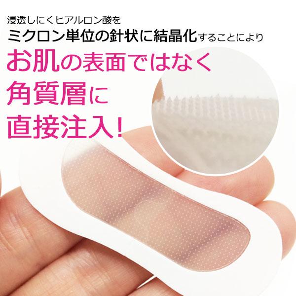 韓国　大人気　DITEBEAU MICRO PATCH シワ改善 韓国 大人気 DITEBEAU MICRO PATCH シワ改善 韓国大人気DITEBEAU