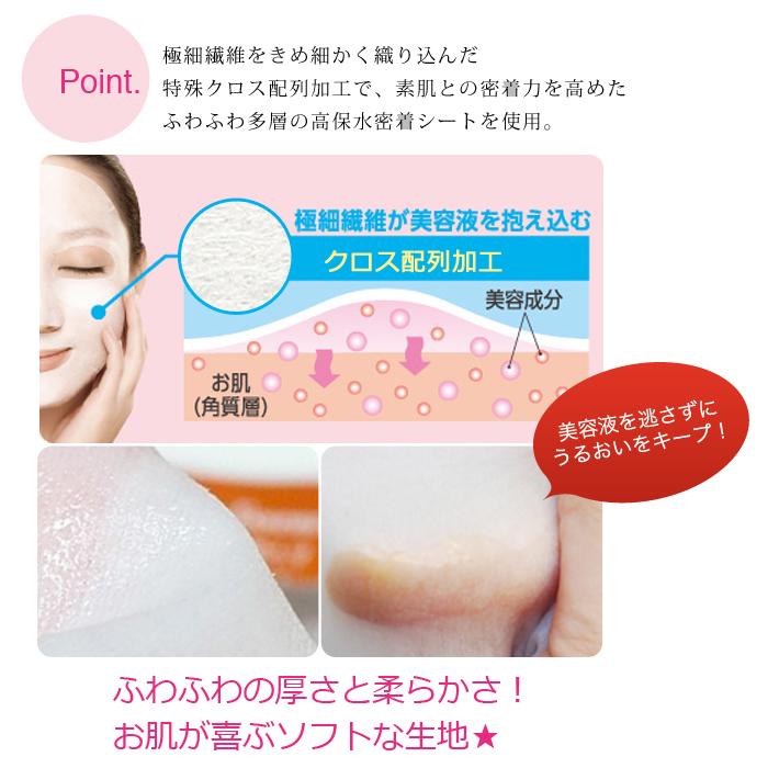 パック MJCARE エッセンスマスク / 店長おすすめ10種 100枚 セット / 1枚当たり37円 シートマスク お任せセット 韓国コスメ 母の日 粗品 販促品 mjcare 爆買 | MJケア | 06