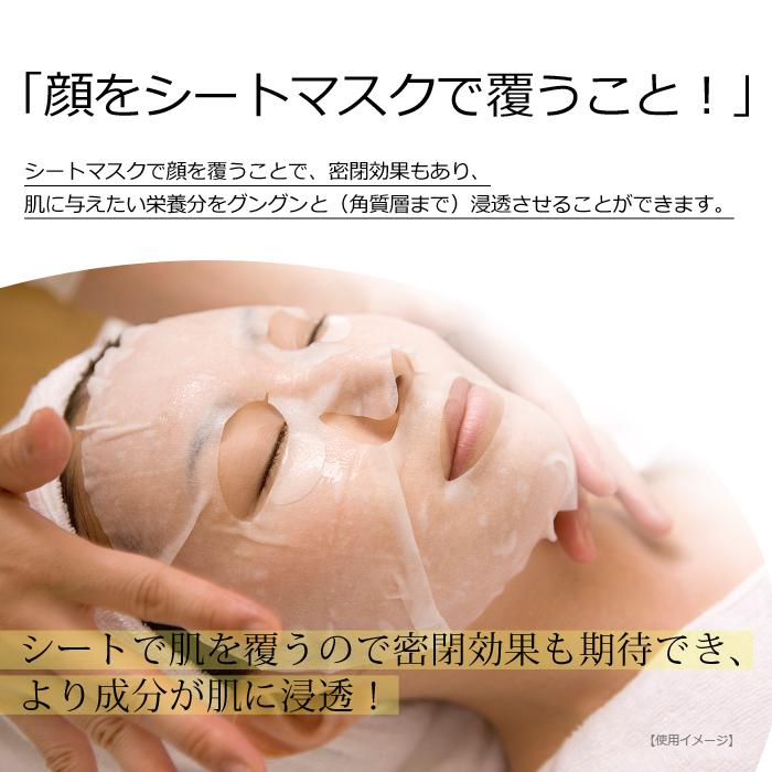 パック MJCARE エッセンスマスク / 店長おすすめ10種 100枚 セット / 1枚当たり37円 シートマスク お任せセット 韓国コスメ 母の日 粗品 販促品 mjcare 爆買 | MJケア | 08