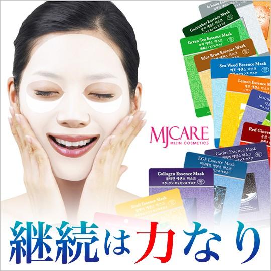 MJCARE エッセンスマスク / 選べる5種 50枚 セット シートマスク