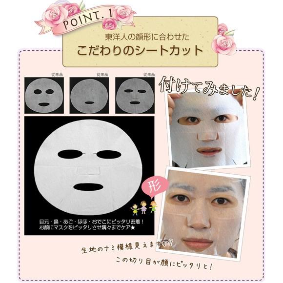 MIJIN CURE 選べる10種 シートマスクパック マスクシートパック