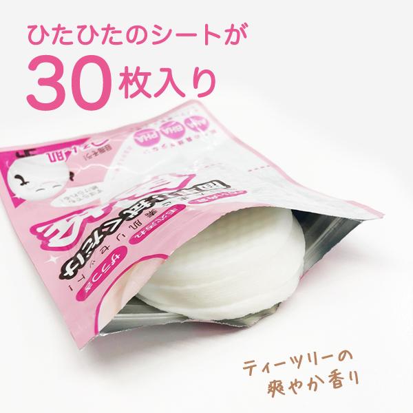 coco韓国コスメ ピーリングパット2個 韓国コスメ】MJCARE ずぼらん マイルド ピーリングパッド 角栓