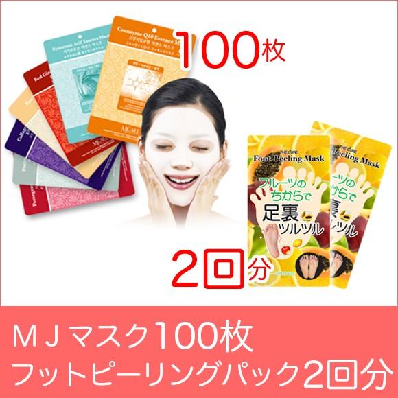 韓国コスメ】MJマスク100枚セット＋フットピーリングマスク