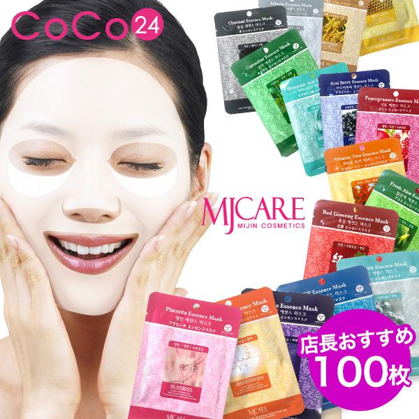 パック MJCARE エッセンスマスク / 店長おすすめ10種 100枚 セット / 1枚37円 シートマスク お任せ 韓国コスメ 母の日 爆買