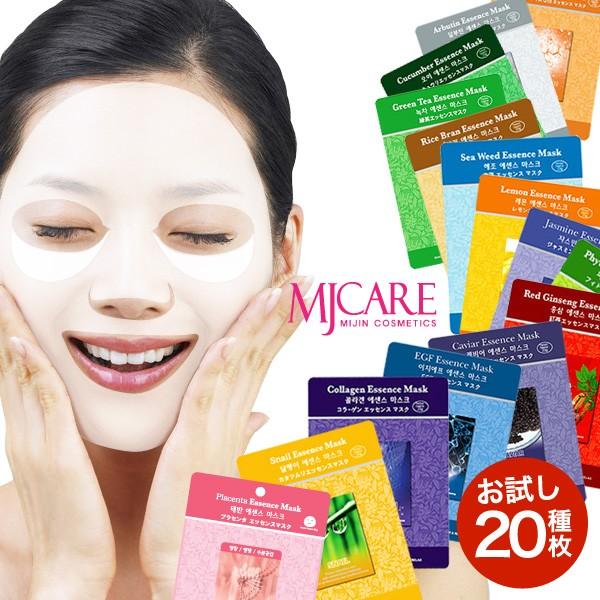 韓国コスメ シートマスク MJCARE マスクシート【お試し 20種 20枚セット】mijin ミジン シートパック 粗品 販促品 プチプラ（Yahoo!・coco24）