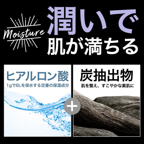 MJCARE メンズ シートマスク 20回分セット【 男性用 】 [ 毛穴 テカリ