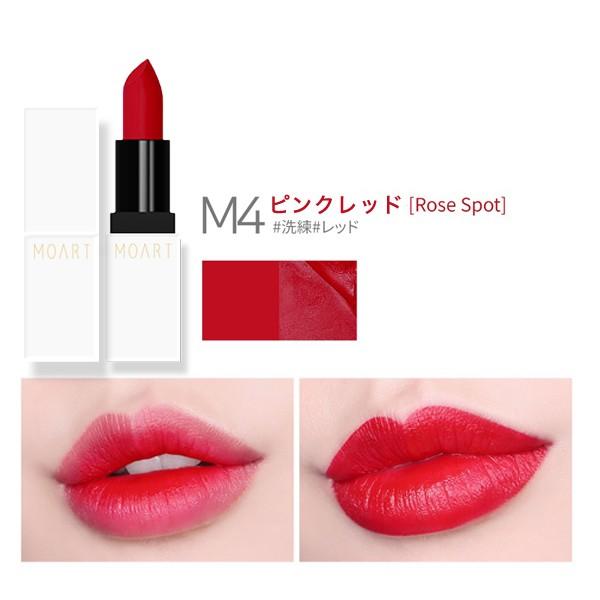 リップ モアート マティンウェア リップスティック Moart Matin Wear Lip Stick 上品な質感 ふっくら マットリップ セリスチョイス Moart Ml Coco24 通販 Yahoo ショッピング