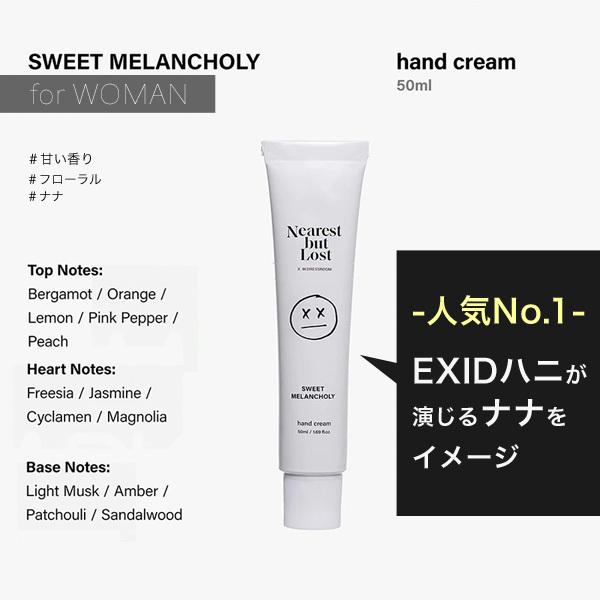 韓国ドラマ 「 XX ( エックスエックス ) 」 NEAREST BUT LOST / ハンド