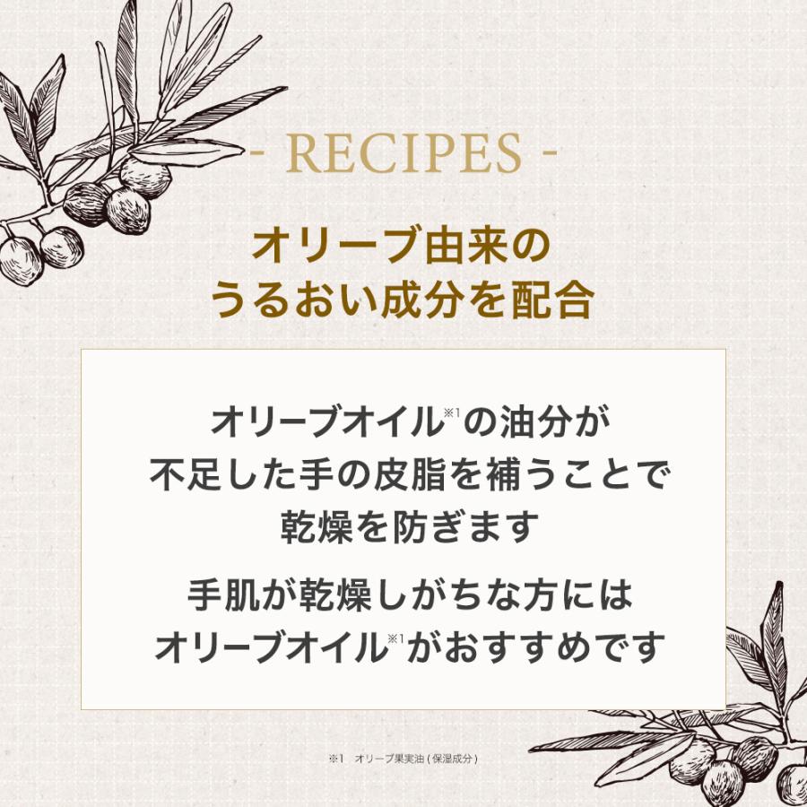 ハンドクリーム【各種 3本セット】ザキュア オリーブハンドヴェール