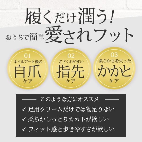【公式】 フットパック ３回分 / ザキュア エラスティックフィット フットパック [ アロエ / シアバター ]  [ 履くだけ 足パック 韓国コスメ ] | THE CURE | 04