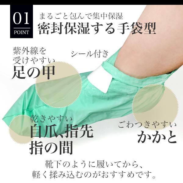 【公式】 フットパック ３回分 / ザキュア エラスティックフィット フットパック [ アロエ / シアバター ]  [ 履くだけ 足パック 韓国コスメ ] | THE CURE | 07