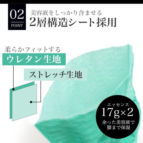 【公式】 フットパック ３回分 / ザキュア エラスティックフィット フットパック [ アロエ / シアバター ]  [ 履くだけ 足パック 韓国コスメ ] | THE CURE | 08