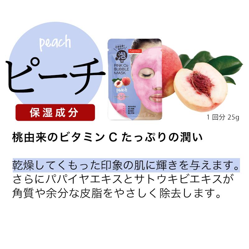 韓国コスメ】お試し1枚 ブラック 炭酸パック 泡パック 炭酸パック 毛穴