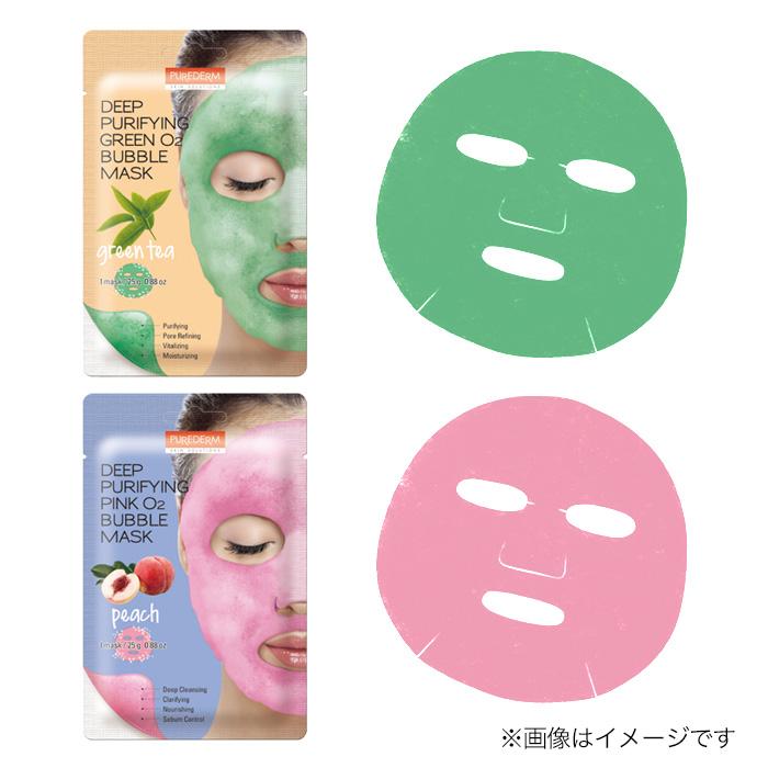 炭酸パック/オールドゥワンダーケアパックCS/フェイシャルパック Jualle】 ケアパックCS | Ojas selection/オージャスセレクション