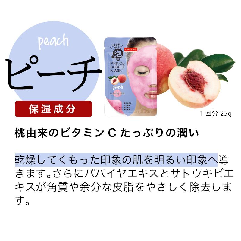 韓国コスメ】お得5枚セット ブラック 炭酸パック 泡パック 炭酸パック