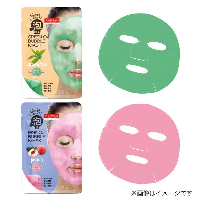 韓国コスメ】お得5枚セット ブラック 炭酸パック 泡パック 炭酸パック