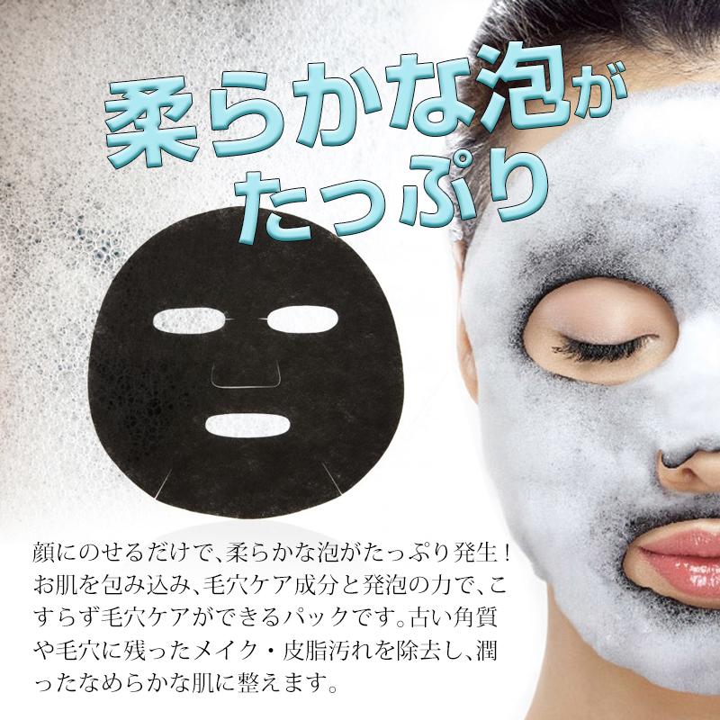 泡パック 【 選べる 5枚セット】PUREDERM ブラックO2泡マスク 炭酸