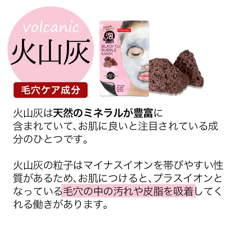 韓国コスメ】炭酸パック 泡パック【角質ケア成分配合】炭