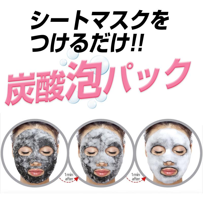 泡パック 【 選べる 5枚セット】PUREDERM ブラックO2泡マスク 炭酸