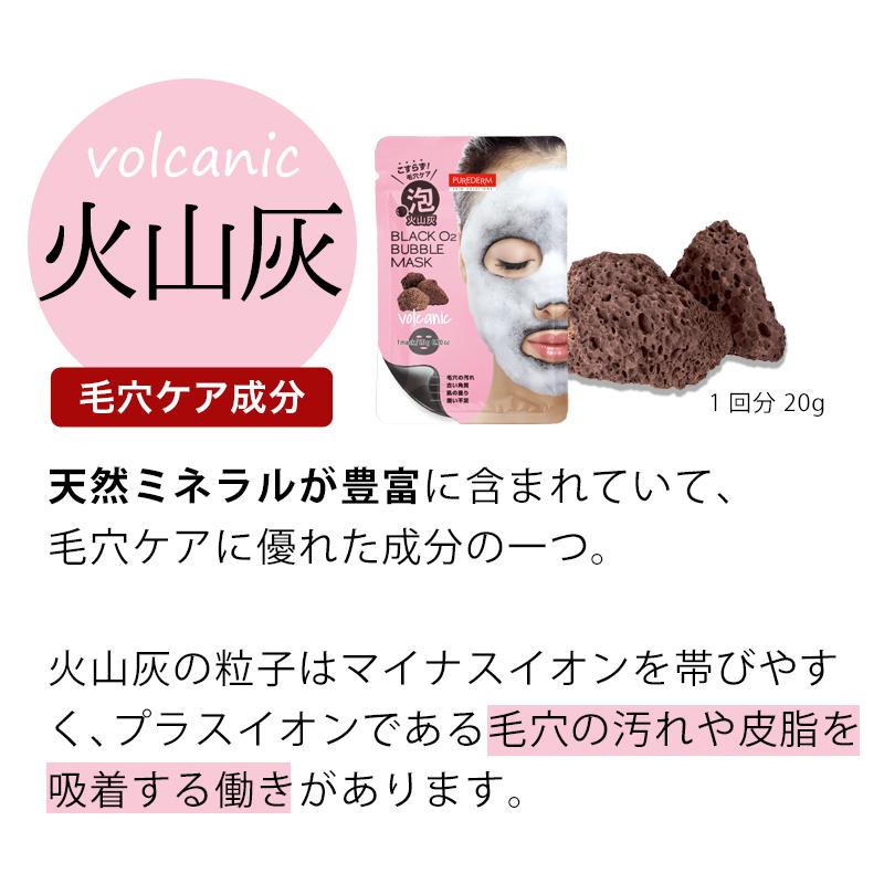 韓国コスメ】お得5枚セット ブラック 炭酸パック 泡パック 炭酸パック