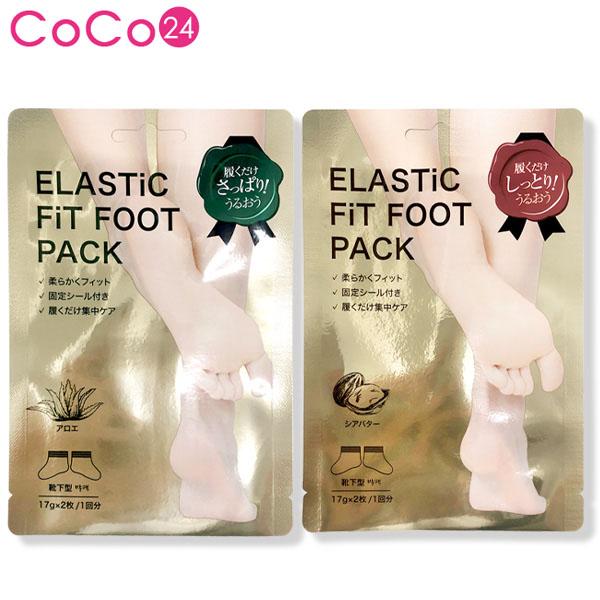 プラセンタ カタツムリ足パック フットケアシートパック10枚 韓国コスメ Snail Placent Asi Coco24 通販 Yahoo ショッピング