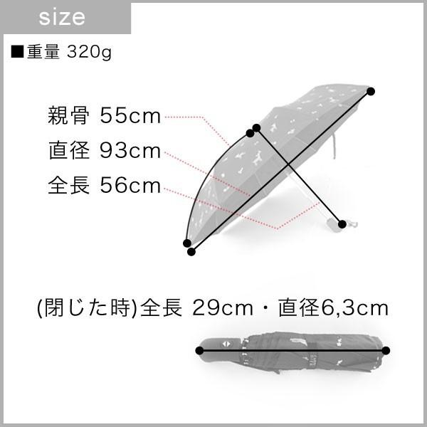 折りたたみ傘 自動開閉 かわいい 猫柄 アニマル ドット 小物 傘 送料無料【レディース傘】丈夫【子供用】ワンタッチ　便利 | ブランド登録なし | 07