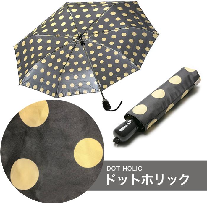 折りたたみ傘 自動開閉 かわいい 猫柄 アニマル ドット 小物 傘 送料無料【レディース傘】丈夫【子供用】ワンタッチ　便利 | ブランド登録なし | 06