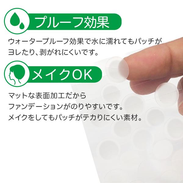 注目のブランド ほくろシール 2枚セット 目元や口元に貼るだけで可愛さ引き立つ♡ ほくろシール 2枚セット 目元や口元に貼るだけで可愛さ引き立つ♡