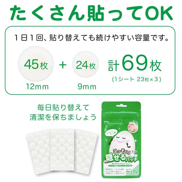 想像を超えての ほくろシール 2枚セット 目元や口元に貼るだけで可愛さ引き立つ♡ ほくろシール 2枚セット 目元や口元に貼るだけで可愛さ引き立つ♡