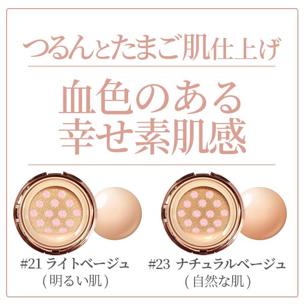 DeAMI クッションファンデ　本品＋レフィル b114c1f7b8221551e0205b4ee50e5f