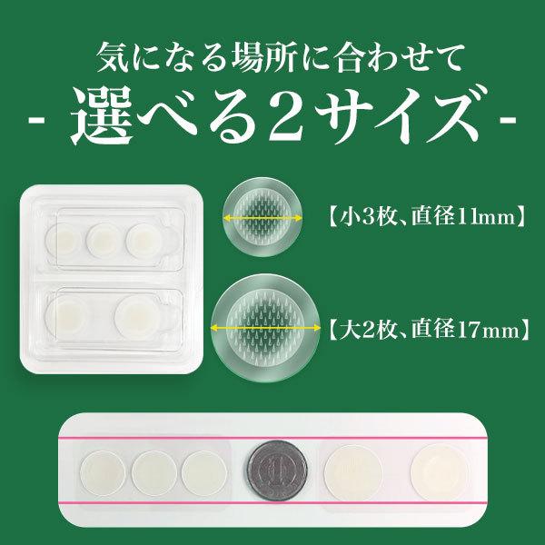 ずぼらん マイクロナイトパッチ CICA シカ 配合 マイクロニードル
