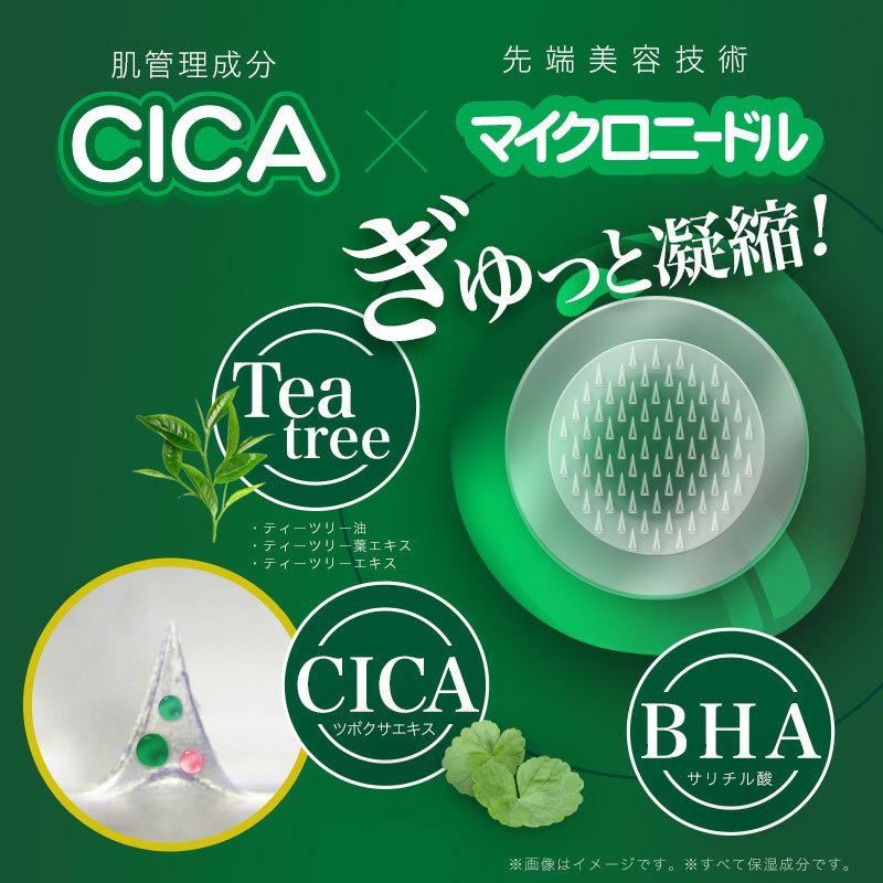 ☆ Cica さま　専用　☆ MARY INSIDE OUT TOTE - L / CERATO BRIGHT｜撥水ナイロンの大