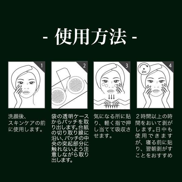 2袋セット ずぼらん マイクロナイトパッチ CICA シカ 配合 マイクロ
