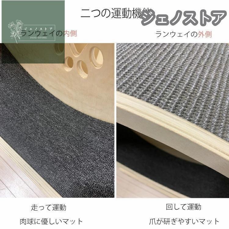 キャットホイール ローラーキャット ランニングホイール 無垢材 ルームランナー ストレス発散 おもちゃ 猫のトレッドミル 猫の回し車 観覧車 猫研削爪 L×W×H