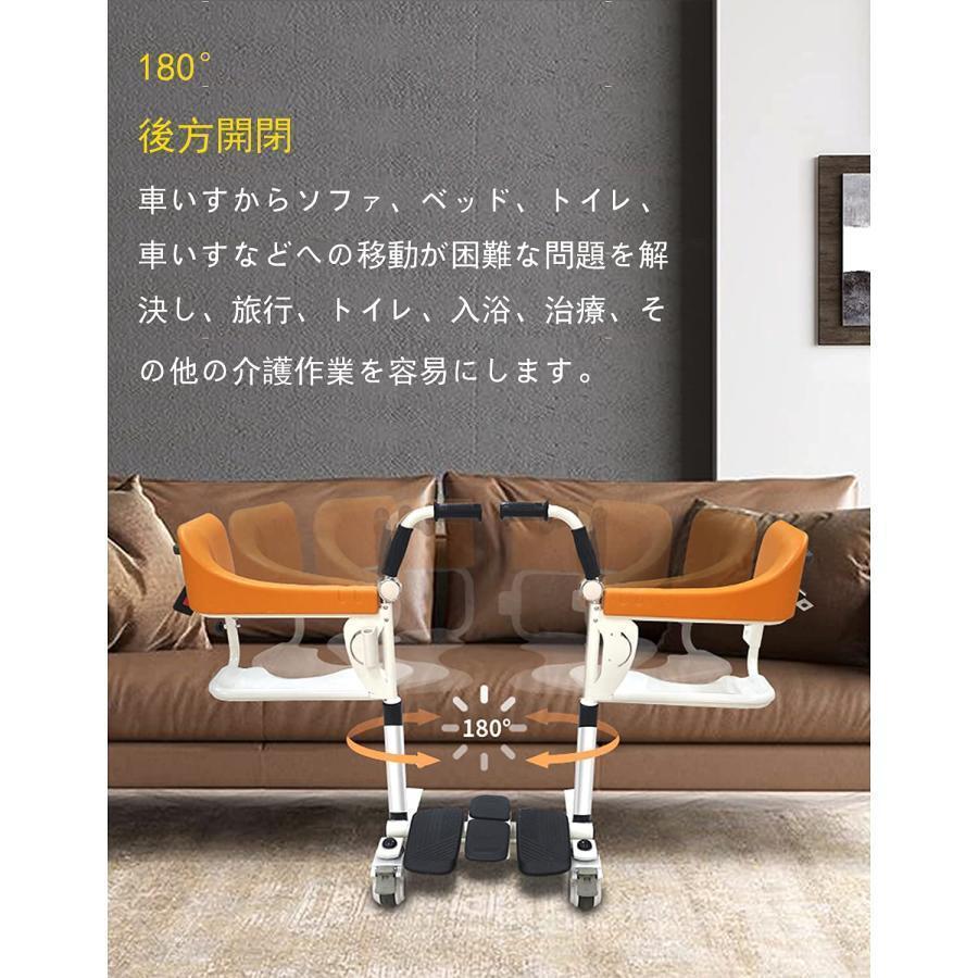 中古品 患者用可動式椅子、多機能リフトシャワーと入浴用車椅子、移動が簡単なバスルームと部屋、可動式トイレ、高強度マルチレベル調整、身体障害者、高齢者、身体障害 【TMF1107476591】(38836円)