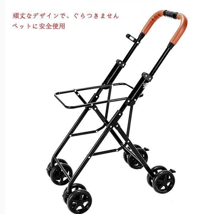 ペットカート　キャリーカート 折りたたみ 取り外し可能　二層設計 ペットバギー 犬 猫 2WAYS使用 多頭 組立簡単 通気性抜群 