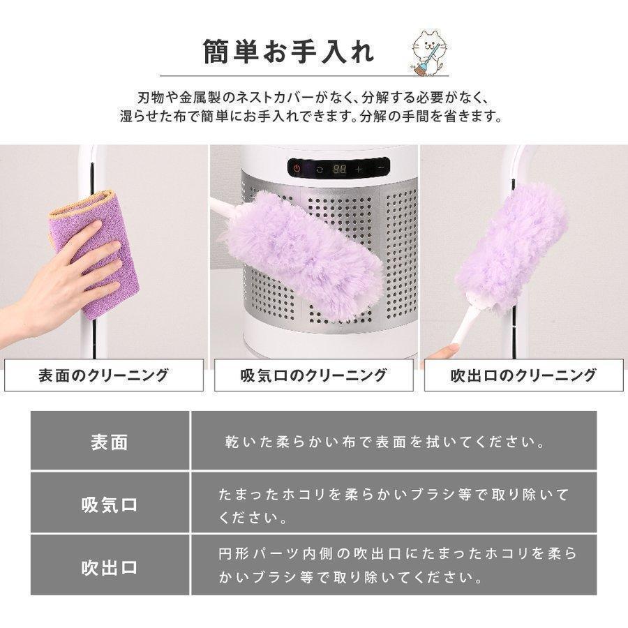 羽なし扇風機 タワーファン 冷暖タイプ スリム リモコン付き 8段階風量調節 温冷風扇 空気清浄機 セラミックヒーター ヒーター 1年間保証 あすつく xr-d046jr 羽なし扇風機 タワーファン 冷暖タイプ スリム リモコン付き 8段階風量調節 温冷風扇 空気清浄機 セラミックヒーター ヒーター 1年間保証 あすつく xr d046jr