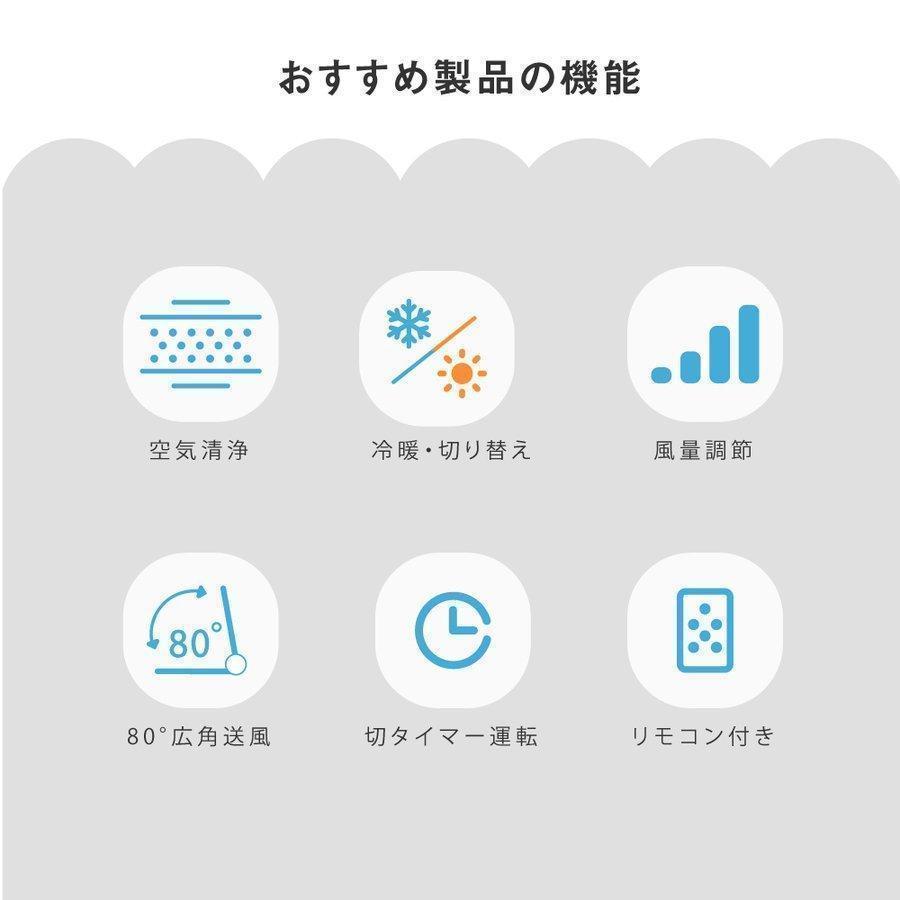 羽なし扇風機 タワーファン 冷暖タイプ スリム リモコン付き 8段階風量調節 温冷風扇 空気清浄機 セラミックヒーター ヒーター 1年間保証 あすつく xr-d046jr 羽なし扇風機 タワーファン 冷暖タイプ スリム リモコン付き 8段階風量調節 温冷風扇 空気清浄機 セラミックヒーター ヒーター 1年間保証 あすつく xr d046jr
