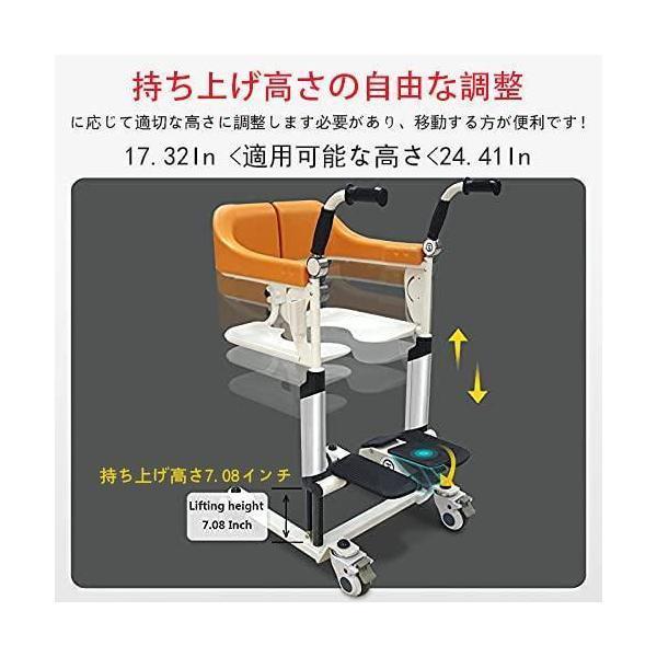 【まとめ売り】 患者用可動式椅子、多機能リフトシャワーと入浴用車椅子、移動が簡単なバスルームと部屋、可動式トイレ、高強度マルチレベル調整、身体障害者、高齢者、身体障害 【RIZ1129661831】(39614円)