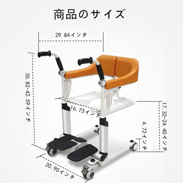 【まとめ売り】 患者用可動式椅子、多機能リフトシャワーと入浴用車椅子、移動が簡単なバスルームと部屋、可動式トイレ、高強度マルチレベル調整、身体障害者、高齢者、身体障害 【RIZ1129661831】(39614円)