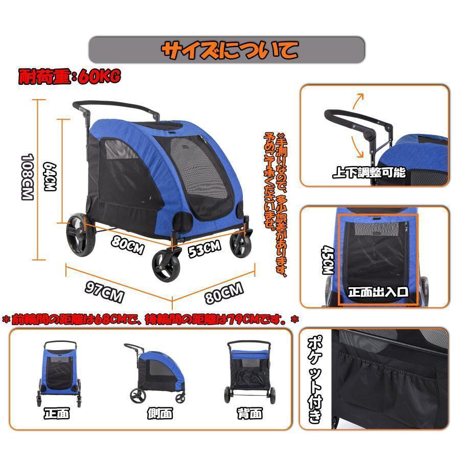 ペットカート 大型犬 折りたたみ式 ペットキャリー 犬用ベビーカー ドッグカート ペットバギー 耐荷重60kg 通気 多頭用 介護用 軽量 収納便利 ストッパー付き ペットカート ストッパー付き K1357555470(12808円)