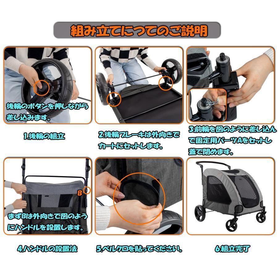 ペットカート 大型犬 折りたたみ式 ペットキャリー 犬用ベビーカー ドッグカート ペットバギー 耐荷重60kg 通気 多頭用 介護用 軽量 収納便利 ストッパー付き ペットカート ストッパー付き K1357555470(12808円)