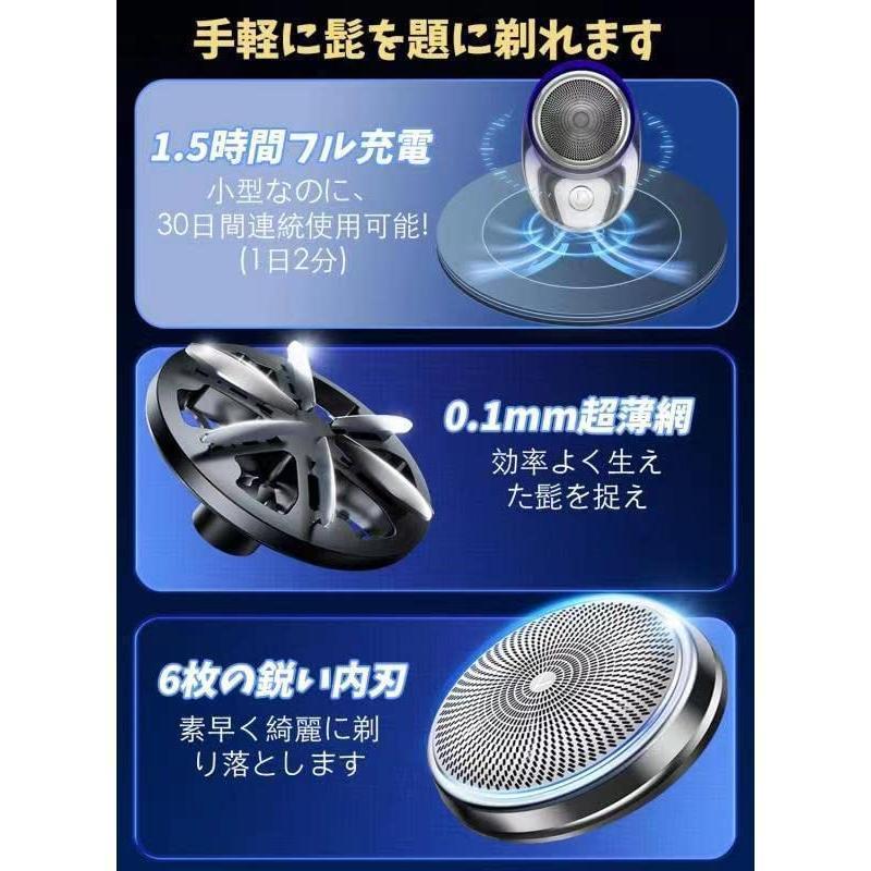 最大63%OFFクーポン最大63%OFFクーポン小型電動シェーバー 電気シェーバー Type-C充電式 IPX7防水 水洗い可 乾湿両用 お風呂剃り ミニシェーバー 軽量 電気シェーバー ひげそり 6枚刃 回転式 メンズシェーバー 小型シェーバー メンズ 電気シェーバー ひげそり 高速回転式 乾湿